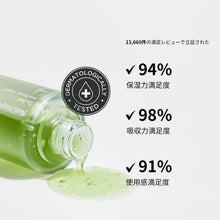 Load image into Gallery viewer, Noni Energy Ampoule