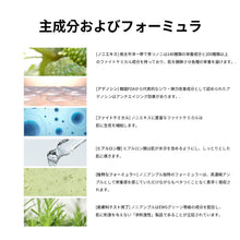 Load image into Gallery viewer, Noni Energy Ampoule