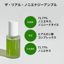 Load image into Gallery viewer, Noni Energy Ampoule